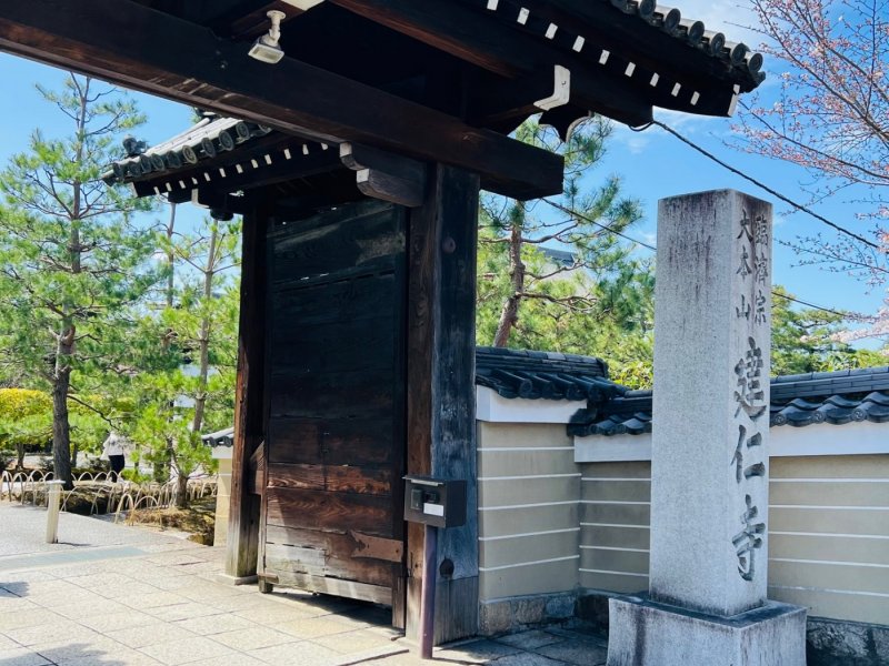 <Kyoto Half Day Zen Course>Sutra Copying Experience at Kennin-ji AM tour 