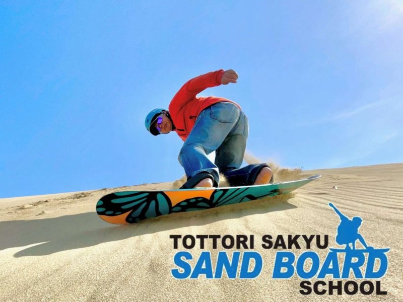 Sandboard・Sandslider at Tottori Sand Dunes with JR Kansai WIDE Area Pass