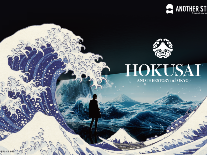 Hokusai Another Story