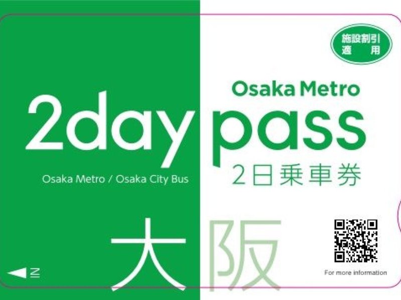 Osaka Metro & Osaka City Bus 2days Pass
