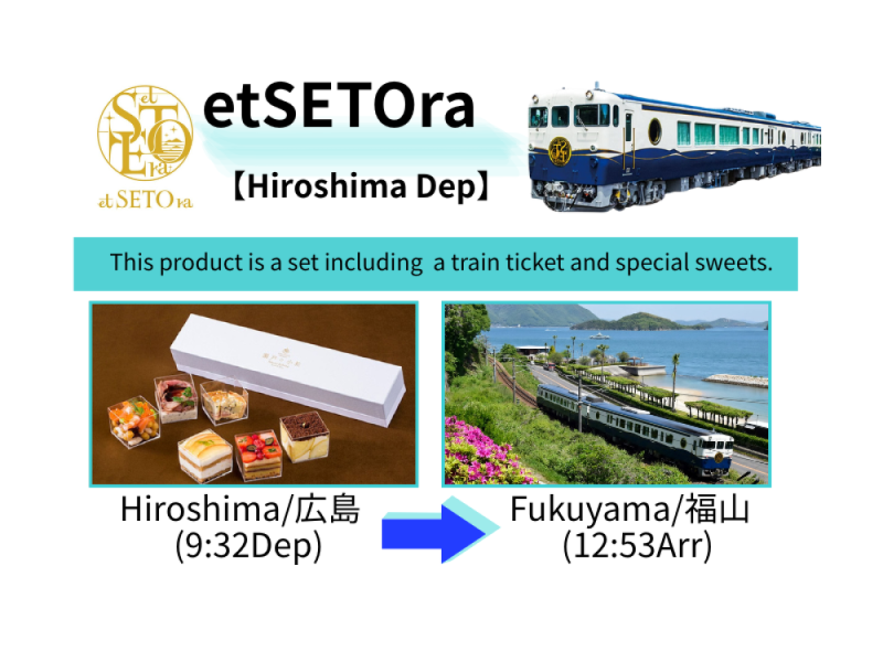 【West Japan Sightseeing Train】etSETOra (Hiroshima Dep) Sweets included